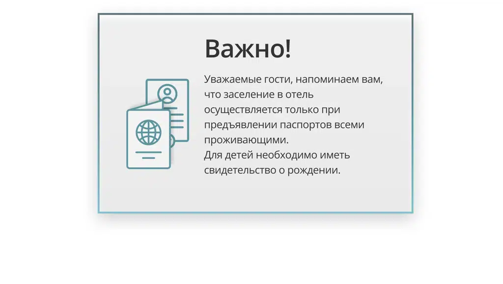 About hotel image